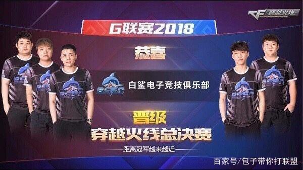 的独特比赛