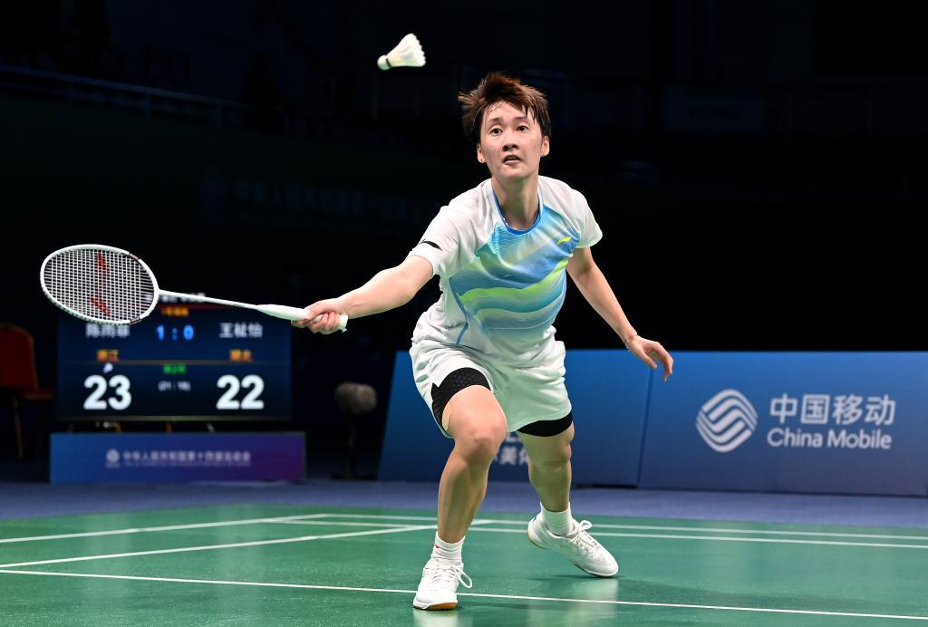 球运动员的 球运动员的