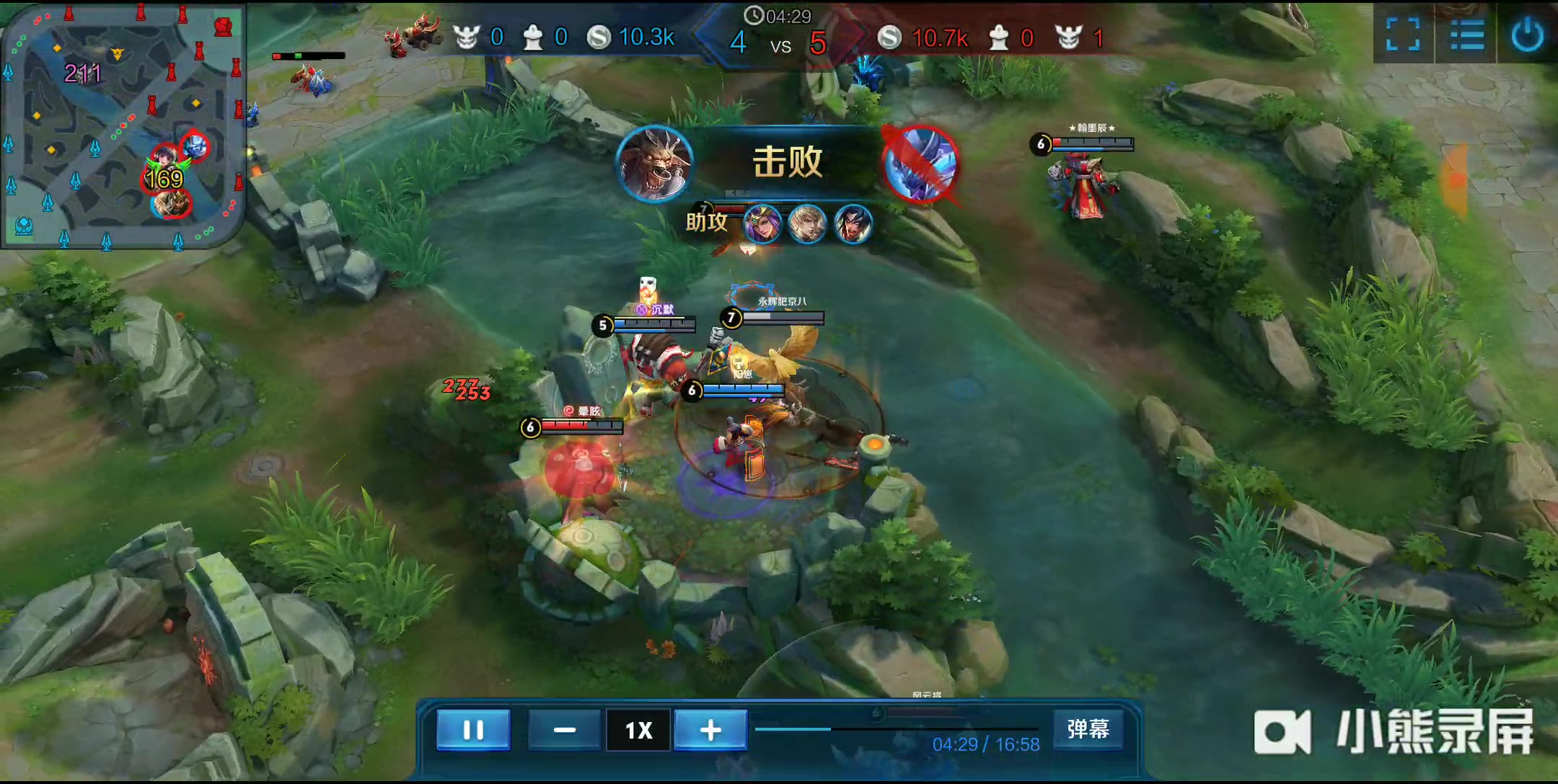 织进攻与突 织进攻与突