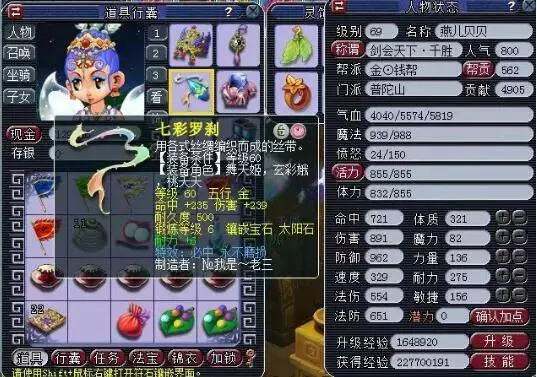 符的成熟与